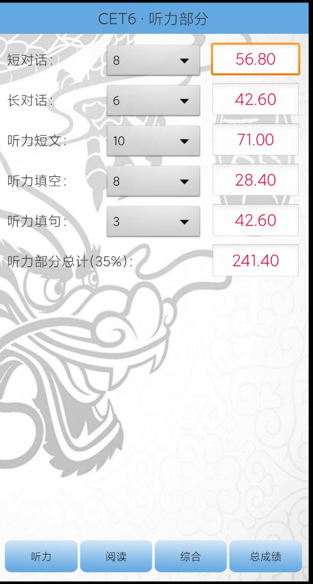 点击查看原图 360截图20260725234745.png