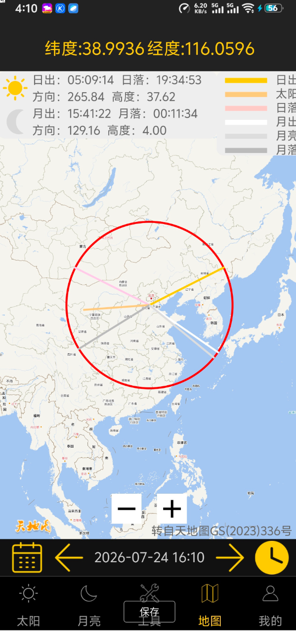 点击查看原图 360截图20260728000923.png