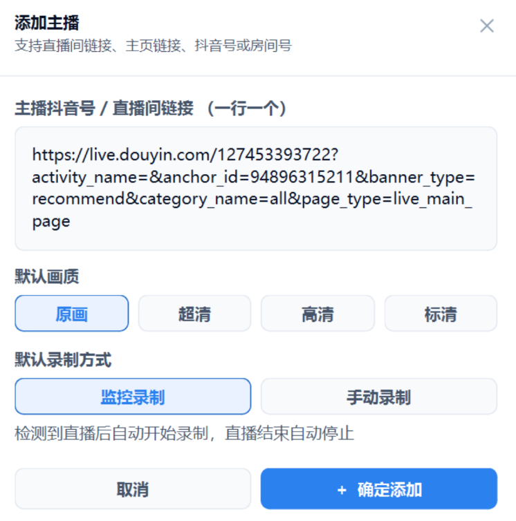 点击查看原图 360截图20260813193252.png